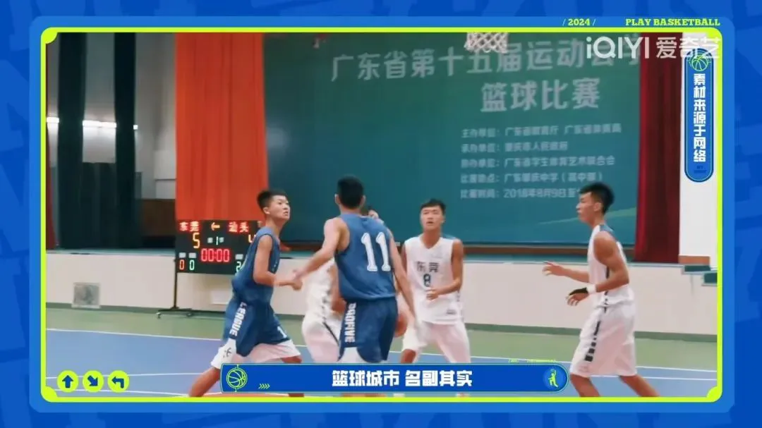 如何制定智能篮球训练计划_2