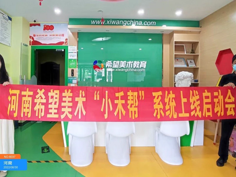 如何制定智能篮球训练计划_1